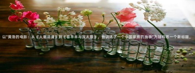 秋霞网理论电影：以\