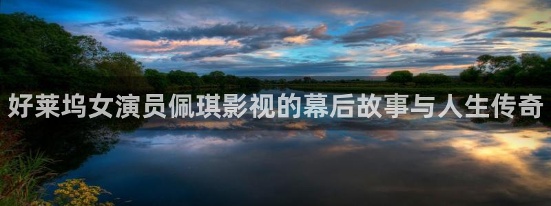 秋霞理论理论影院