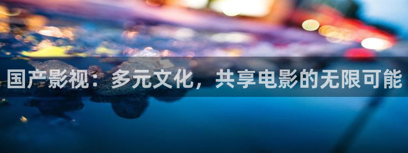秋霞电影网神马