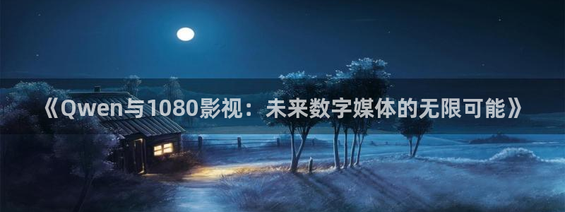 秋霞在线观看电影