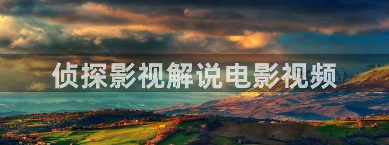 秋霞先锋在线