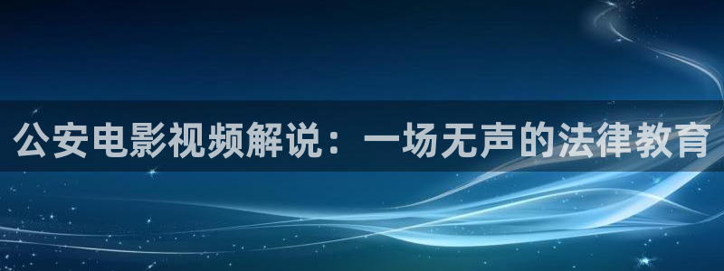 秋霞1级片