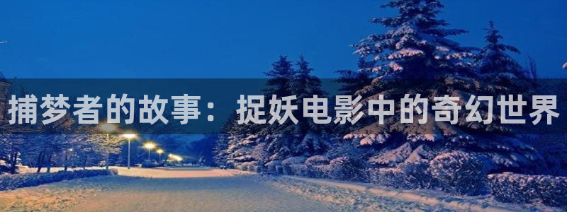 秋霞电影网视频在线观看