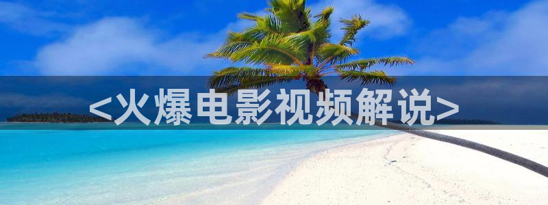 勉费电影网秋霞