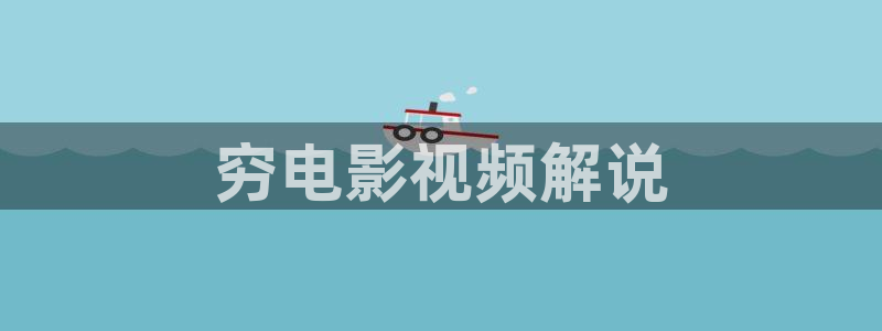 777秋霞四色网站