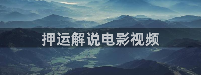 秋霞影院a区