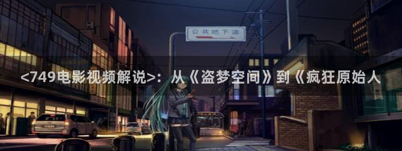 神马秋霞午夜影院
