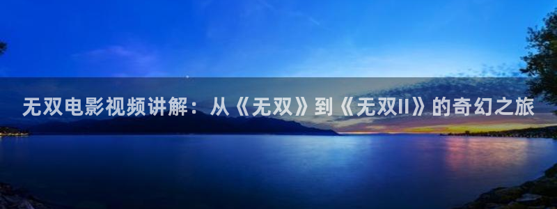 神马网秋霞